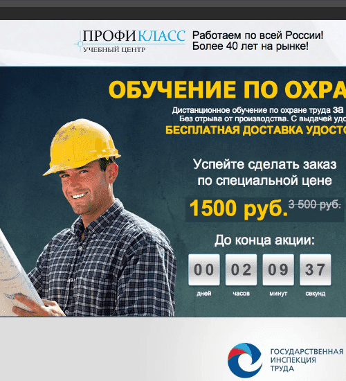 заказать разработку сайта услуг в полоцке
